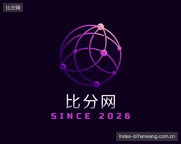 了解比分网官网