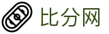 比分网(中文)官方主页 - 唯一认证入口